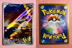 Vullaby | 144/086 | Black Bolt | 2025 Pokemon Japanese Card TCG Art Rare | NM - Image 3