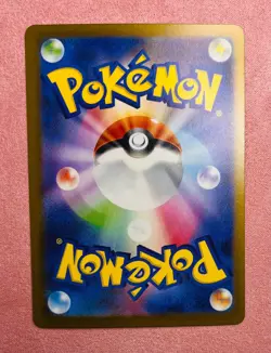 Toedscruel | 068/066 | Future Flash | 2023 Pokemon Card Japanese Art Rare | NM - Image 2