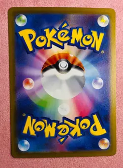 Varoom | 117/108 | Ruler of the Black Flame | Pokemon Card Japanese AR | NM - Image 2