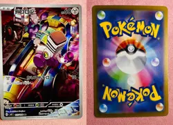 Varoom | 117/108 | Ruler of the Black Flame | Pokemon Card Japanese AR | NM - Image 3
