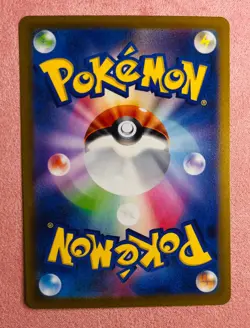 Farigiraf | 083/071 | Clay Burst | 2023 Pokemon Card Japanese Art Rare | NM - Image 2