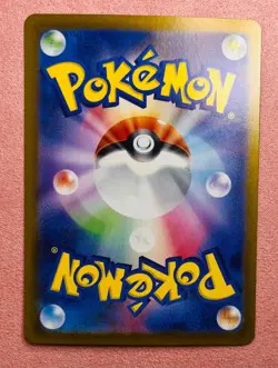 Cramorant | 072/066 | Crimson Haze | 2024 Pokemon Japanese Card Art Rare | NM - Image 2