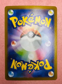 Kangaskhan | 110/098 | Glory of the Rocket Gang | Pokemon Card Japanese AR | NM - Image 2