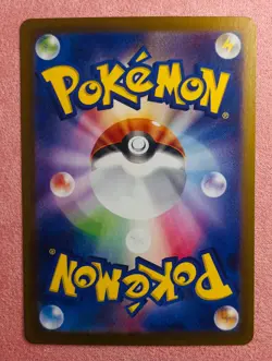 Sunflora 102/101 | Mask of Change | 2024 Pokemon TCG Card Japanese Art Rare | NM - Image 2