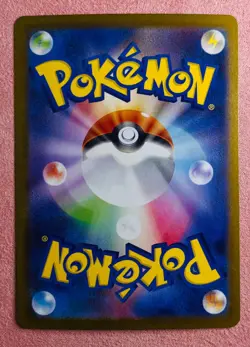 Klink 146/086 | White Flare | 2025 Pokemon TCG Card Japanese | NM - Image 2