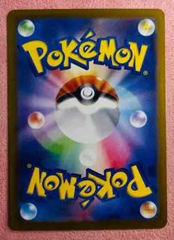 Toedscool 080/078 | Violet ex | 2023 Pokemon TCG Card Japanese | NM - Image 2