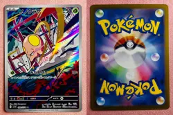 Toedscool 080/078 | Violet ex | 2023 Pokemon TCG Card Japanese | NM - Image 3