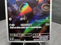 Pokemon TCG: Zorua 072/064 Art Rare SV6A Night Wanderer Japanese Holo Card - Image 3