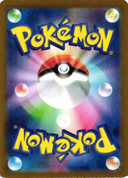 Pokemon TCG Shiny Vileplume 193/190 SV4a Shiny Treasure ex Japanese US Seller NM - Image 2