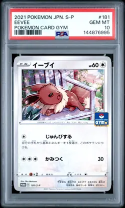 PSA 10 Gem Mint Eevee 181/S-P Gym Promo Japanese Pokemon Card 2021 - Image 1