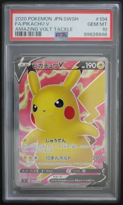 PSA 10 Pikachu V SR 104/100 S4 Amazing Volt Tackle - Pokemon Card Japanese - Image 1