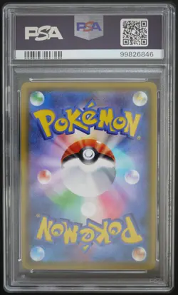 PSA 10 Pikachu V SR 104/100 S4 Amazing Volt Tackle - Pokemon Card Japanese - Image 2
