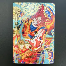 HG10-01 Son Goku SSG SUPER DRAGON BALL HEROES SDBH Card Japanese 2013 - Image 1
