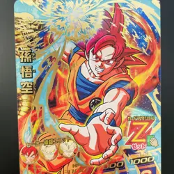 HG10-01 Son Goku SSG SUPER DRAGON BALL HEROES SDBH Card Japanese 2013 - Image 3