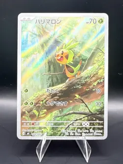 Pokemon - Chespin 084/083 M4: Ninja Spinner Holo (Japanese) - Image 1