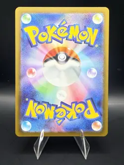 Pokemon - Chespin 084/083 M4: Ninja Spinner Holo (Japanese) - Image 2