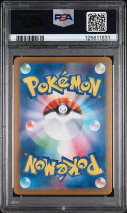 2025 POKEMON JPN SV9A-HEAT WAVE ARENA SPECIAL ART RARE ETHAN'S HO-OH EX PSA 10 - Image 2