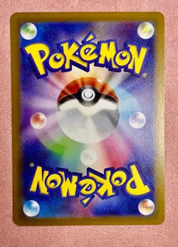 Galarian Zapdos | 188/172 | VSTAR Universe | 2022 Pokemon Japanese Art Rare | NM - Image 2