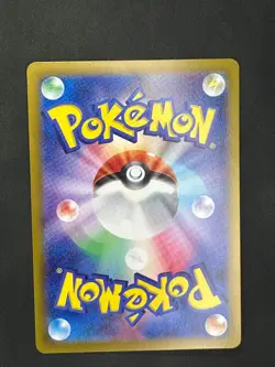 KYUREM VMAX 030/100 TRIPLE RARE LOST ABYSS POKEMON JAPANESE NM - Image 2