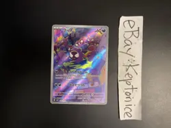 DAMAGED Pokemon TCG Gastly Wild Force 080/071 Japan JP AR Art Rare Illustration - Image 1