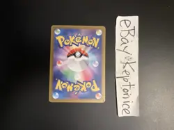 DAMAGED Pokemon TCG Gastly Wild Force 080/071 Japan JP AR Art Rare Illustration - Image 2