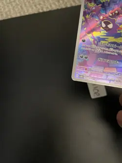 DAMAGED Pokemon TCG Gastly Wild Force 080/071 Japan JP AR Art Rare Illustration - Image 3