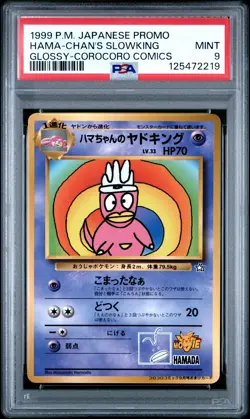 1999 POKEMON JAPANESE COROCORO COMICS PROMO GLOSSY HAMA-CHAN'S SLOWKING PSA 9 - Image 1