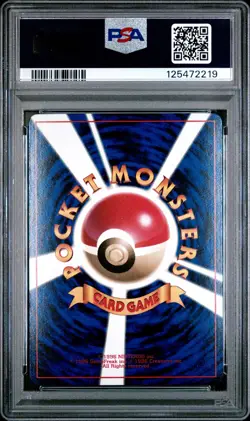 1999 POKEMON JAPANESE COROCORO COMICS PROMO GLOSSY HAMA-CHAN'S SLOWKING PSA 9 - Image 2