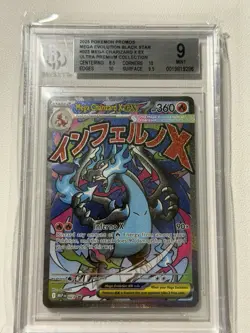 MEGA CHARIZARD X ex 023 - 2025 Pokemon Black Star Promos BGS 9 Mint - Image 1