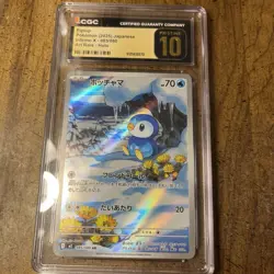 Pokemon Piplup Pristine 10 Inferno X 085/080 Art Rare Holo Japanese Pokemon - Image 1