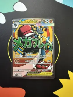 Mega Lucario EX - Promo - Mega Evolution - 33 - Pokemon TCG - Image 1