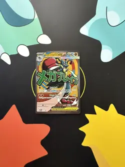 Mega Lucario EX - Promo - Mega Evolution - 33 - Pokemon TCG - Image 2