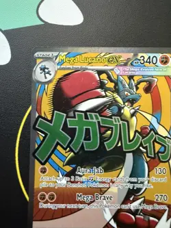 Mega Lucario EX - Promo - Mega Evolution - 33 - Pokemon TCG - Image 3