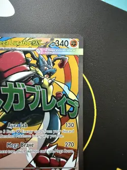 Mega Lucario EX - Promo - Mega Evolution - 33 - Pokemon TCG - Image 4