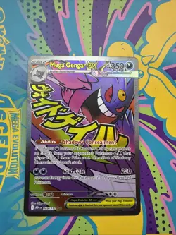 Pokemon TCG Mega Gengar EX 269/217 Mega Attack Rare Ascended Heroes English - Image 2