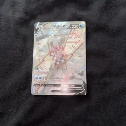 Pokemon TCG Origin Forme Palkia v Astral Radiance 167/189, Alternative Art - Image 1