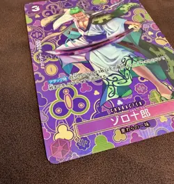 Zoro-Juurou (SP Alt Art) OP05-067 R Emperors in the New World Japanese ONE PIECE - Image 3