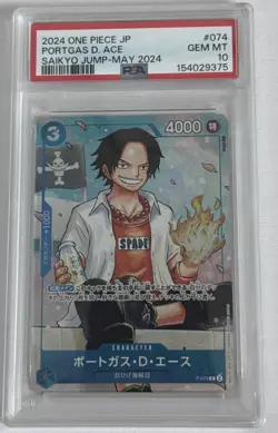 2024 ONE PIECE JAPANESE PROMOS SAIKYO JUMP-MAY 2024 #074 PORTGAS D. ACE PSA 10 - Image 1