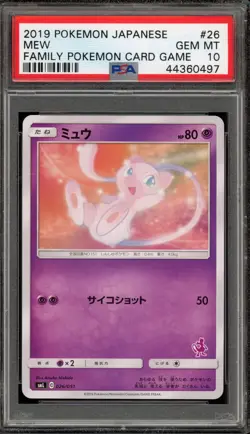 Pokemon Mew Family Pokemon Card Game Japanese #026 PSA 10 Gem Mint - Image 1