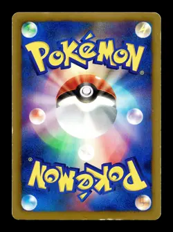 [MP] Eevee Holo Japanese 7-Eleven Promo Card 235/BW-P Pokemon I - Image 2