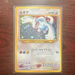 Pokemon Lugia 249 Gold, Silver, to a New World... Holo Rare Japanese Card - Image 1