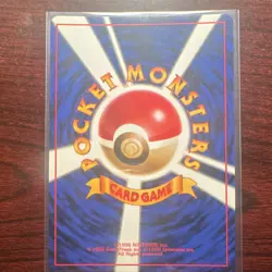 Pokemon Lugia 249 Gold, Silver, to a New World... Holo Rare Japanese Card - Image 2