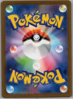 Froslass 104/101 Japanese SV6: Transformation Mask - Pokemon Card - NM - Image 2