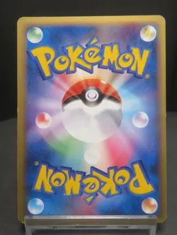 【MP-①】 Arcanine ex 016/086 Mirage Forest Holo (Japanese) Pokemon card - Image 3