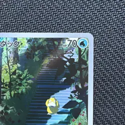Pokemon Psyduck Art Rare 175/165 sv2a 151 Japanese Holo 2023 Card - Image 3