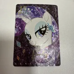 Kayou My little Pony Eternal Glory Moon vol. 8 Ultimate card SC Rarity - Image 2