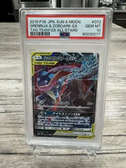 2019 POKEMON JPN SUN & MOON TAG TEAM GX ALL STARS GRENINJA & ZOROARK GX PSA 10 - Image 1