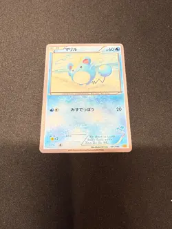 Pokemon Card Marill 011/047 WAK Waku Waku Everyone's Exciting Battle Japanese NM - Image 1