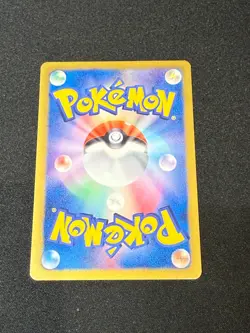 021/047 Sigilyph WAK Everyone's Exciting Battle Japanese Pokemon Card NM - Image 2