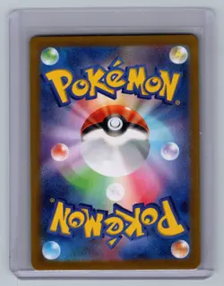 Pokemon Horsea 067/064 AR SV6a Night Wanderer Japanese Full Art NM - Image 2